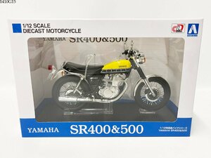 ★AOSHIMA アオシマ YAMAHA ヤマハ SR400&500 ライトレディッシュイエローソリッド 1/12 完成品バイクシリーズ BIG SINGLE 1410G15.