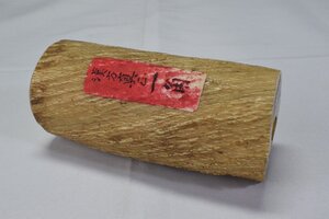 ウニコール 一角獣牙 太い根元材 直径6cm 重量632g 全長13cm イッカク 鯨 歯牙 置物 根付材料