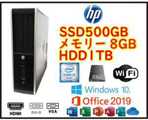 ★送料無料★スリムPC★超高速Core i5/SSD500GB+大容量HDD1TB/メモリ8GB/HDMI/Wi-Fi/Win10/Office2019/★HP 6300 Elite SFF★