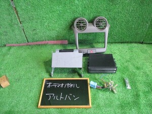 アルト HA24V オーディオパネル ステー ドリンクホルダー