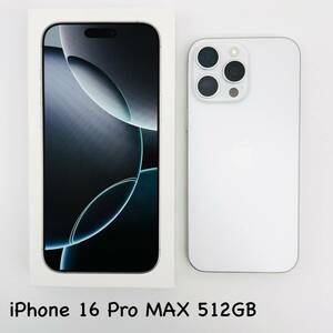 ☆使用１ヶ月｜最大容量100%☆ iPhone16 Pro Max 512GB ホワイトチタニウム A3295｜MYWM3J/A SIMフリー【本体 スマホ 超美品 アップル購入