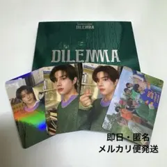 ENHYPEN DIMENSION：DILEMMA CD ジェイク トレカ