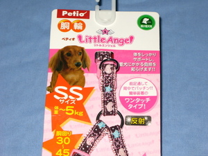 Petio/ペティオ　超小型犬用　適応種：チワワ、ポメラニアン等　胴輪/ラブキュートハーネスSS　ピンク/ブラウン