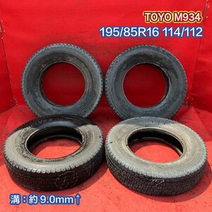 【個人宅配送不可】中古 スタッドレス トラックタイヤ4本 195/85R16 114/112 TOYO M934 2019年製↑【51245035】