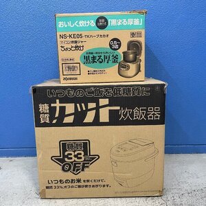 ωお得【THANKO サンコー 糖質カット炊飯器 6合炊き LCARBRCK 象印 ZOJIRUSHI マイコン炊飯ジャー 3合炊き NS-NE05 生活家電】TK2205