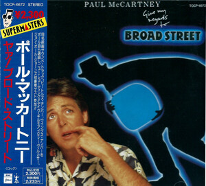 CD Paul McCartney Give My Regards To Broad Street TOCP6672 Odeon, MPL (2) /00110