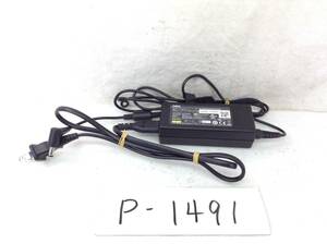 P-1491 NEC 製 ADP-65JH E　仕様　19V　3.42A　ノートPC用ACアダプター　即決品