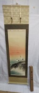 U544【複製】作者不明 掛軸「岩上双鶴」/タンチョウ/海/鳥獣/日本画/骨董品/美術品/インテリア/絹本/共箱/風景画/太陽/鶴/朝焼け/夕焼け