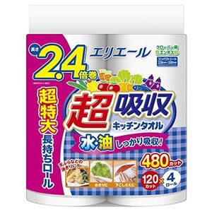 エリエール キッチンペーパー 超吸収 キッチンタオル 120カット×4ロール 2.4倍巻き