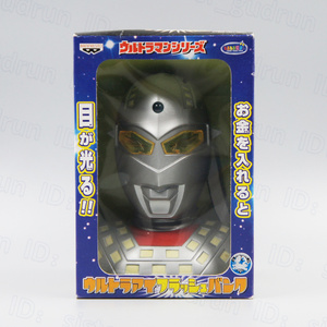 【未開封】 ウルトラアイフラッシュバンク 発光ギミック ウルトラセブン ウルトラマン 貯金箱 バンプレスト BANPRESTO 円谷プロ *や02*