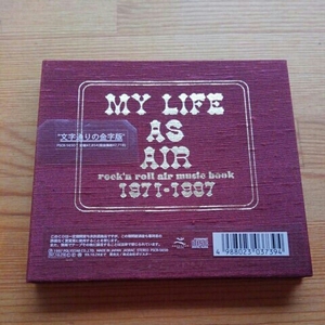 MY LIFE AS AIR◎AIR