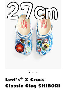 リーバイス クロックス クラシック クロッグ SHIBORI しぼり levis crocs