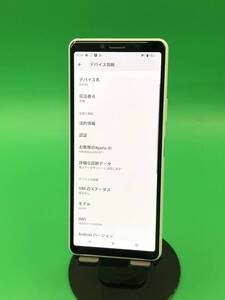 ★訳あり Xperia 10 II 64GB SIMフリー 最大容量良好 格安SIM可 KDDI ○ SOV43 グリーン 中古 新古品 382642 