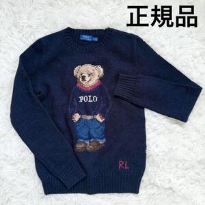 正規品真贋済み人気ポロベア　ポロラルフローレン　ニット　M〜L相当 ralph lauren