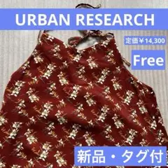 【新品・タグ付】 URBAN RESEARCH フラワープリントキャミワンピース