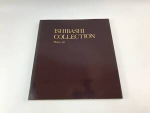 ☆図録【ISHIBASHI COLLECTION】石橋コレクション 日本近代洋画　♯210801