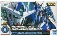 中古プラモデル 1/144 RG GNT-0000/FS ダブルオークアンタフルセイバー クリアカラー 「機動戦士ガ