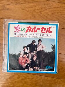 ホリーズ / 恋のカルーセル / 中古レコード 7inch シングル 45 日本盤 国内盤 Hollies UKロック