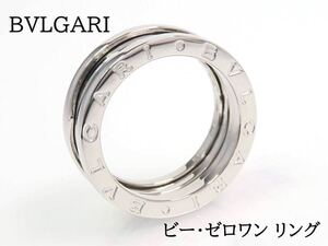 BVLGARI ブルガリ 750 ビー・ゼロワンリング ホワイトゴールド #55