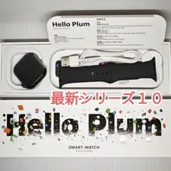 Hello Plum 最新シリーズ10 スマートウォッチ B