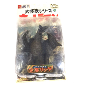 1円 エクスプラス 大怪獣シリーズ ウルトラマン 少年リック 有翼怪獣 チャンドラー +フィギュア