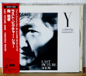 南佳孝/ラスト・ピクチャー・ショー＋LP収録曲3曲★箱帯(3200円 税表記なし)★松本隆★AOR シティポップ CITY POP ライトメロウ