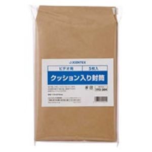 【新品】(業務用200セット) ジョインテックス クッション入り封筒 ビデオ 5枚 B122J