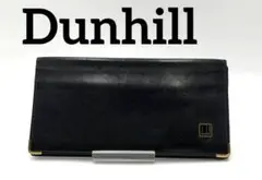 Dunhill ダンヒル　長財布　お札入れ　スリムウォレット　ブランド　オシャレ