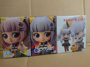 送料無料！輝夜月 フィギュア みかん 3点セット PUCHIEETE FIGURE プチエットフィギュア Qposket KAGUYA LUNA