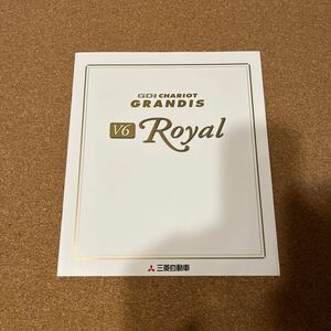 シャリオグランディス　Ｖ６ＲＯＹＡＬ　９９,１０　MB24225