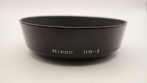 NIKON HN-3メタルフード　52mm径のネジ込み式