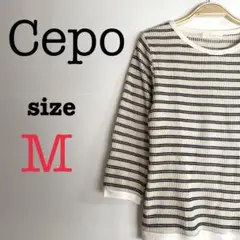Cepo セポ【M】レディース　ボーダートップス　シンプル　カジュアル　ホワイト