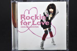 CD 希少 通常盤 椎名へきる Rockin