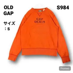 【即購入OK】00s OLD GAP スウェット サイズS オレンジ