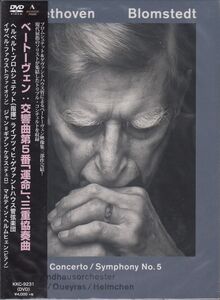 [DVD/King]ベートーヴェン:交響曲第5番ハ短調Op.67他/H.ブロムシュテット&ライプツィヒ・ゲヴァントハウス管弦楽団 2016.6