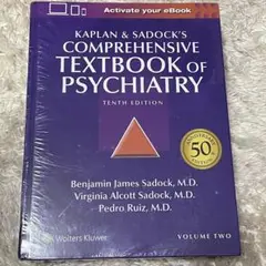 新品！Comprehensive Textbook of Psychiatry