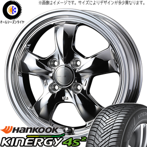 165/60R14 オールシーズンタイヤホイールセット エブリィ etc (HANKOOK H750 & Gyraft5S 4穴 100)