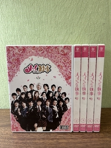 《中古DVD メイちゃんの執事 1巻～5巻 水嶋ヒロ主演 全5巻セット》動作未確認 現状品