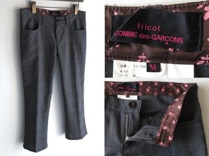 tricot COMME des GARCONS トリココムデギャルソン 2012AW 花柄裏地使い グレンチェック ウール パンツ スラックス M チャコール コムコム