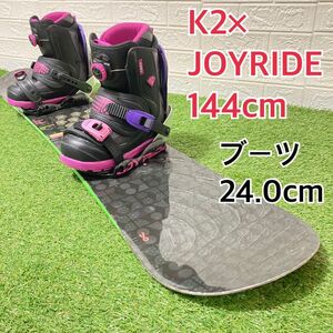 k2×joyride レディース　スノーボード　3点　144cm