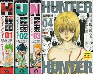 【中古】 ハンター×ハンター01・02・03・04巻（セット）HUNTER×HUNTER (SHUEISHA JUMP