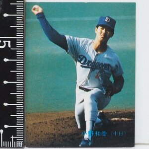 89年 カルビー プロ野球カード No.97【小野 和幸 投手 中日ドラゴンズ】平成元年 1989年 当時物 Calbeeおまけ食玩BASEBALL【中古】