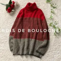 佐藤繊維　Bois de Boulogne　モヘヤシルク混　タートルニット　赤