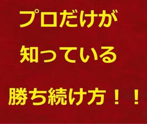 5万円が4000万円に！バイナリーオプションはエントリーするポイントで勝ち負けが決まります！！