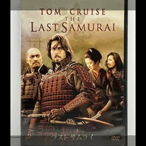 ラスト サムライ THE LAST SAMURAI トムクルーズ