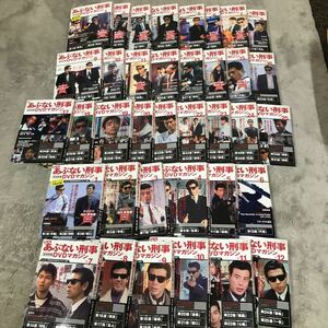 A11037 あぶない刑事　全事件簿 DVDマガジン Vol.1〜25 もっとあぶない刑事　DVDマガジンVol. 1〜12 舘ひろし　柴田恭兵