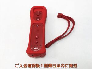 【1円】任天堂 Wiiリモコンプラス レッド ジャケット/ストラップ付 動作確認済 Wii U J01-541yk/F3