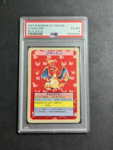 PSA 6 ポケモンカード　トップサン　ナンバー無し　エラー品　 リザードン　裏面青　旧裏面 　ポケットモンスター　ポケモンカードゲーム