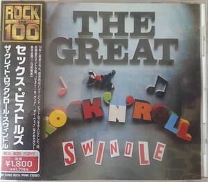 ＊中古CD SEX PISTOLSセックス・ピストルズ/THE GREAT ROCK