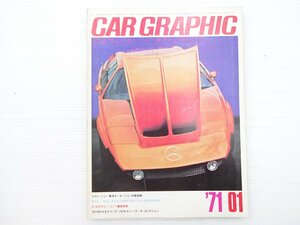 N3L CARGRAPHIC/三菱コルトギャランGTOMⅡ スカイライン2000GT-R セリカ ランボルギーニP250 チェリーバン カペラロータリークーペGS 68